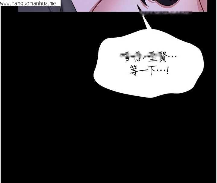 韩国漫画馆长是大野狼韩漫_馆长是大野狼-第27话-身心都交给我吧在线免费阅读-韩国漫画-第57张图片