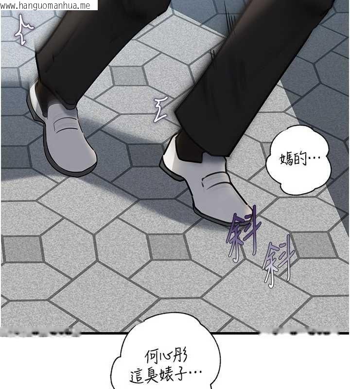韩国漫画岳母为何那样韩漫_岳母为何那样-第111话-一片狼藉的婚礼与结局在线免费阅读-韩国漫画-第50张图片