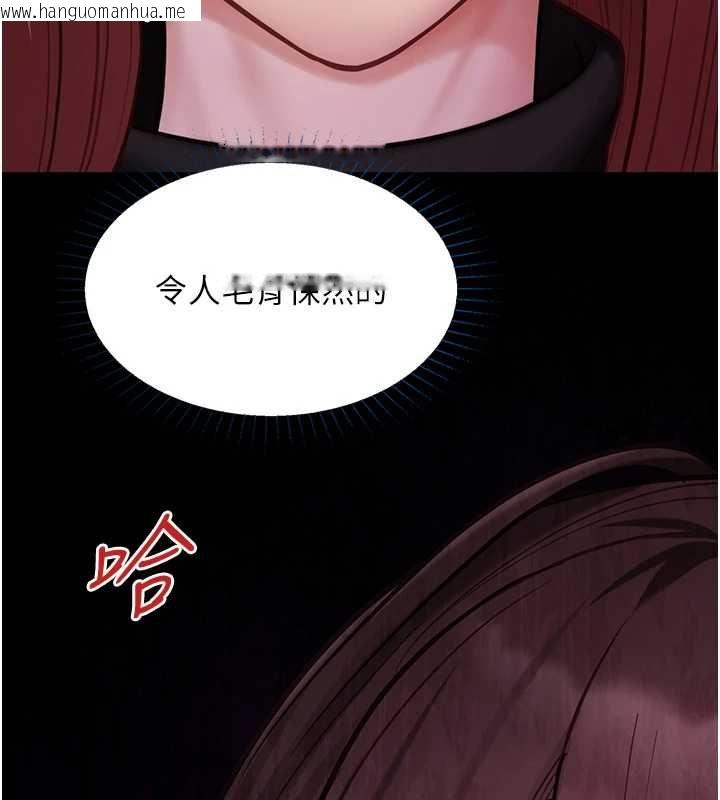 韩国漫画女友不能说的事韩漫_女友不能说的事-第21话-彻底成为废人在线免费阅读-韩国漫画-第5张图片