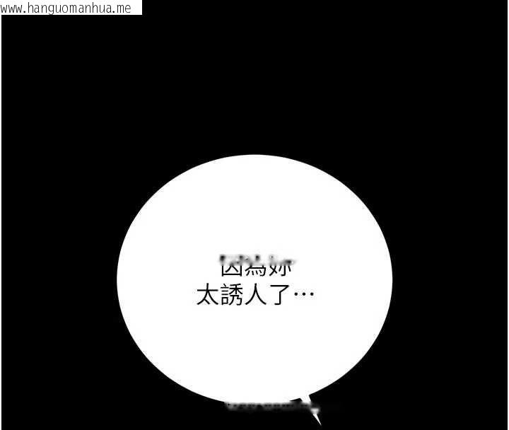 韩国漫画猎艳管理员韩漫_猎艳管理员-第49话-最后一次向你妥协在线免费阅读-韩国漫画-第163张图片