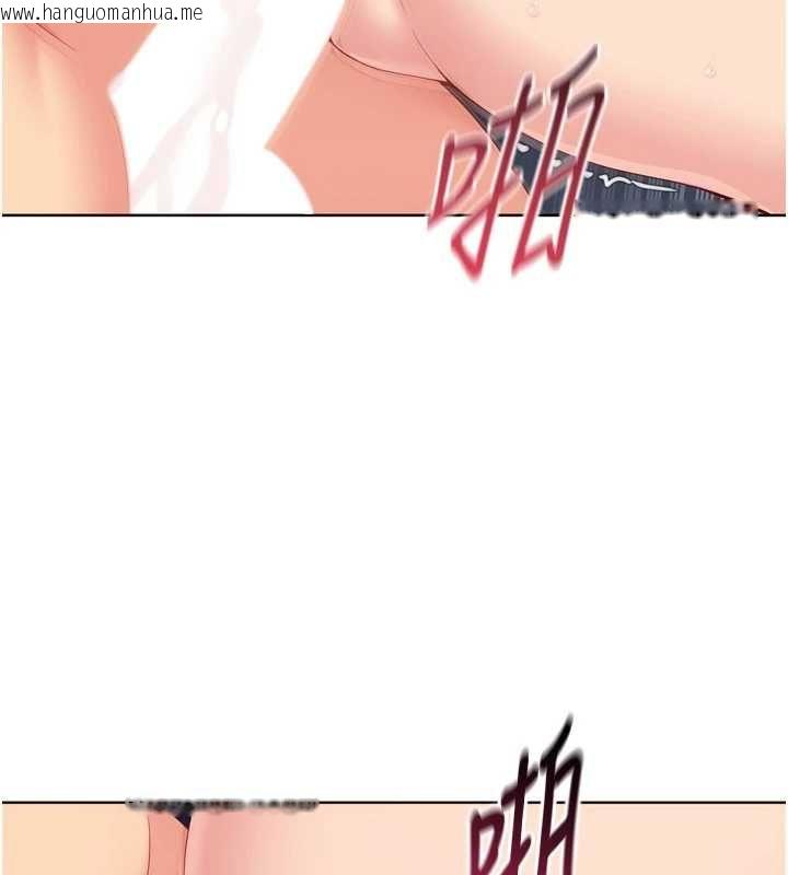 韩国漫画Set-up!排球少女韩漫_Set-up!排球少女-第105话-为你穿上的性感战袍在线免费阅读-韩国漫画-第89张图片
