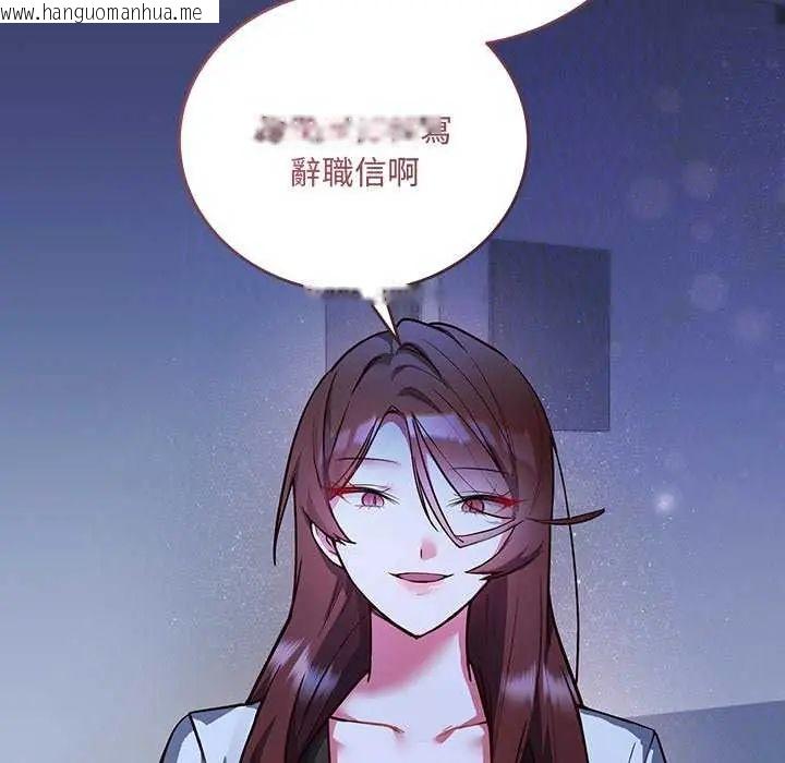 韩国漫画满意度评鉴中韩漫_满意度评鉴中-第6话在线免费阅读-韩国漫画-第82张图片