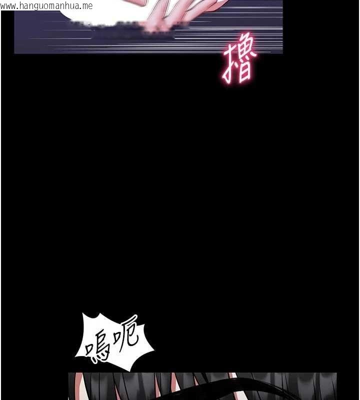 韩国漫画馆长是大野狼韩漫_馆长是大野狼-第27话-身心都交给我吧在线免费阅读-韩国漫画-第89张图片