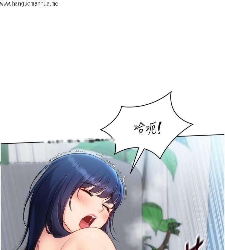 韩国漫画Set-up!排球少女韩漫_Set-up!排球少女-第105话-为你穿上的性感战袍在线免费阅读-韩国漫画-第93张图片