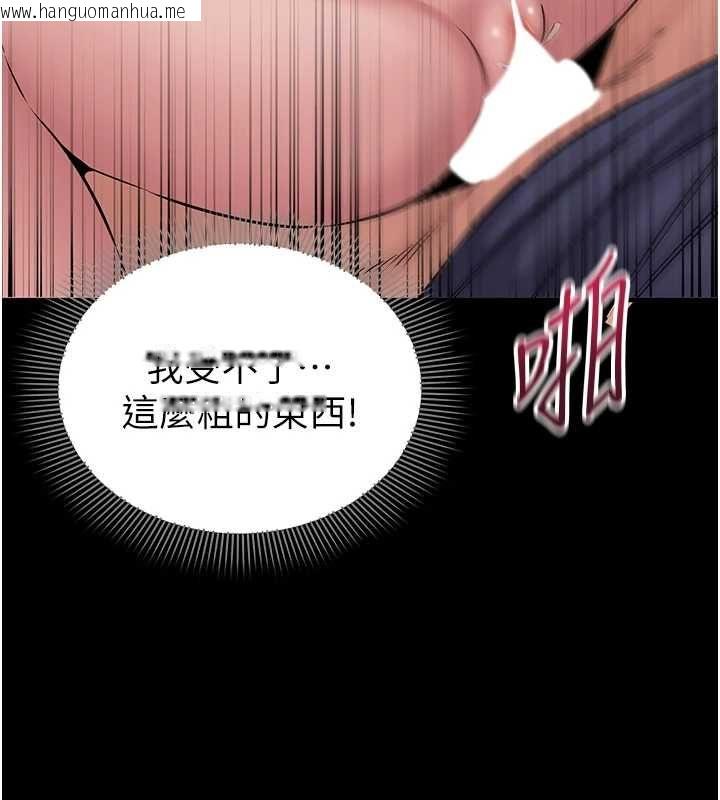 韩国漫画为民服务App韩漫_为民服务App-第19话-射入人妻子宫在线免费阅读-韩国漫画-第71张图片