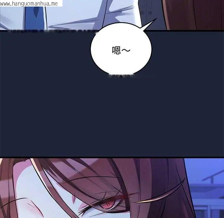 韩国漫画满意度评鉴中韩漫_满意度评鉴中-第6话在线免费阅读-韩国漫画-第109张图片