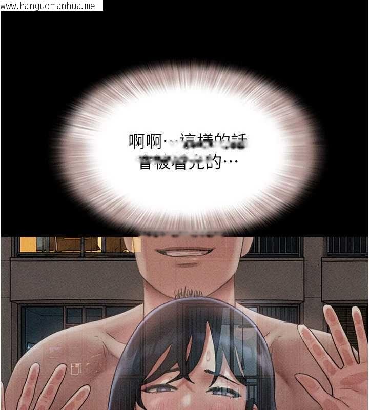 韩国漫画韶恩韩漫_韶恩-第104话-名花争夺战在线免费阅读-韩国漫画-第85张图片