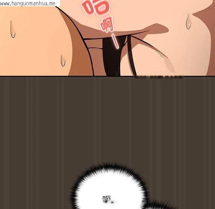 韩国漫画下班后的例行恋爱/下班后的秘密关系韩漫_下班后的例行恋爱/下班后的秘密关系-第114话在线免费阅读-韩国漫画-第88张图片