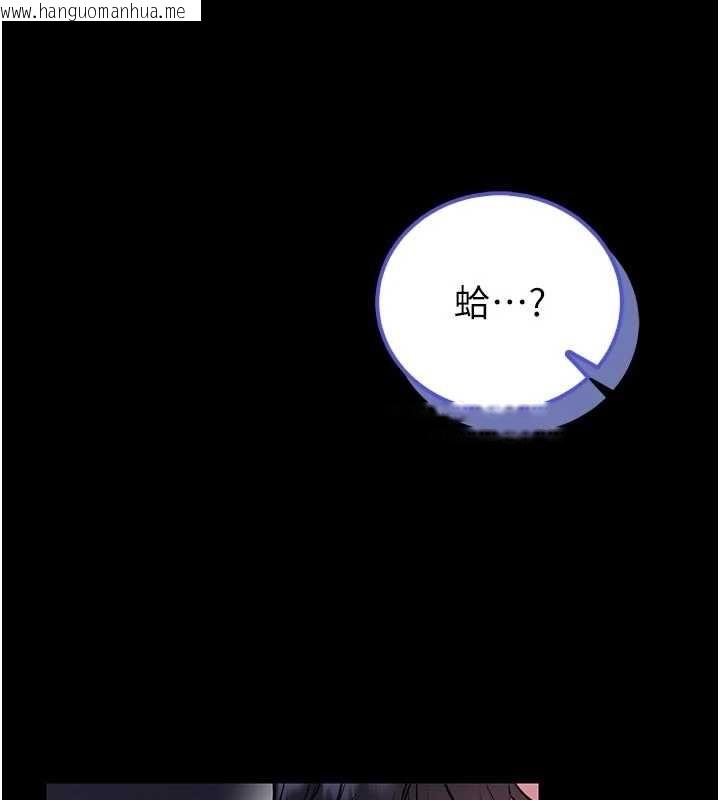 韩国漫画馆长是大野狼韩漫_馆长是大野狼-第27话-身心都交给我吧在线免费阅读-韩国漫画-第114张图片