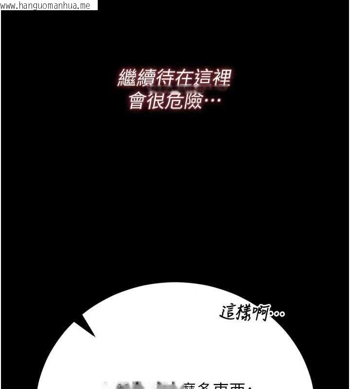 韩国漫画猎艳管理员韩漫_猎艳管理员-第49话-最后一次向你妥协在线免费阅读-韩国漫画-第7张图片