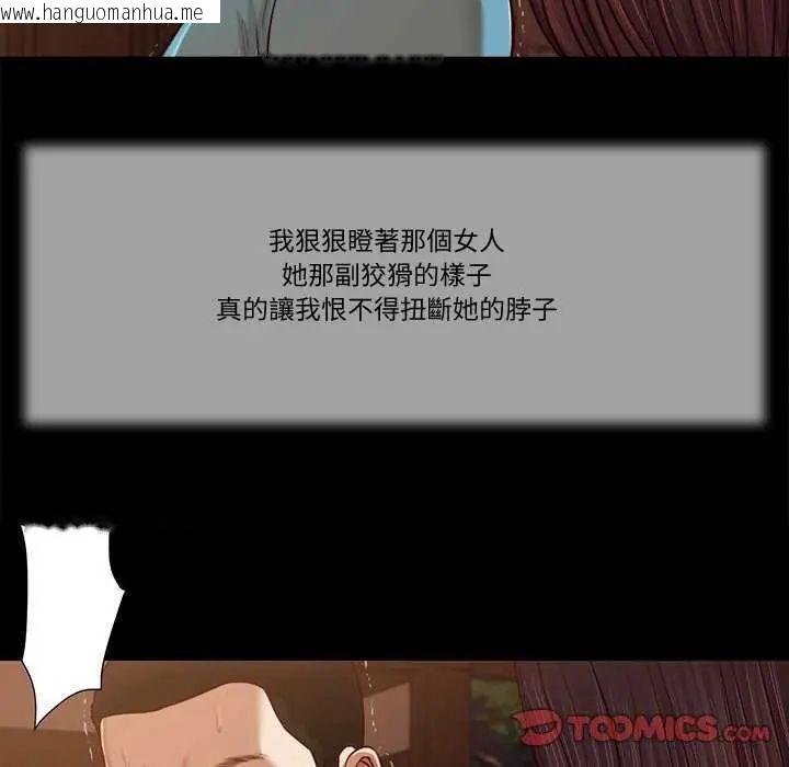 韩国漫画我的初体验韩漫_我的初体验-第19话在线免费阅读-韩国漫画-第70张图片