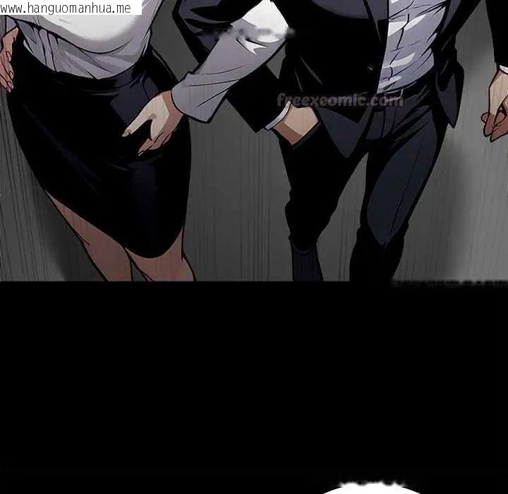 韩国漫画黑道X上班族/我身体里的那个家伙韩漫_黑道X上班族/我身体里的那个家伙-第67话在线免费阅读-韩国漫画-第90张图片
