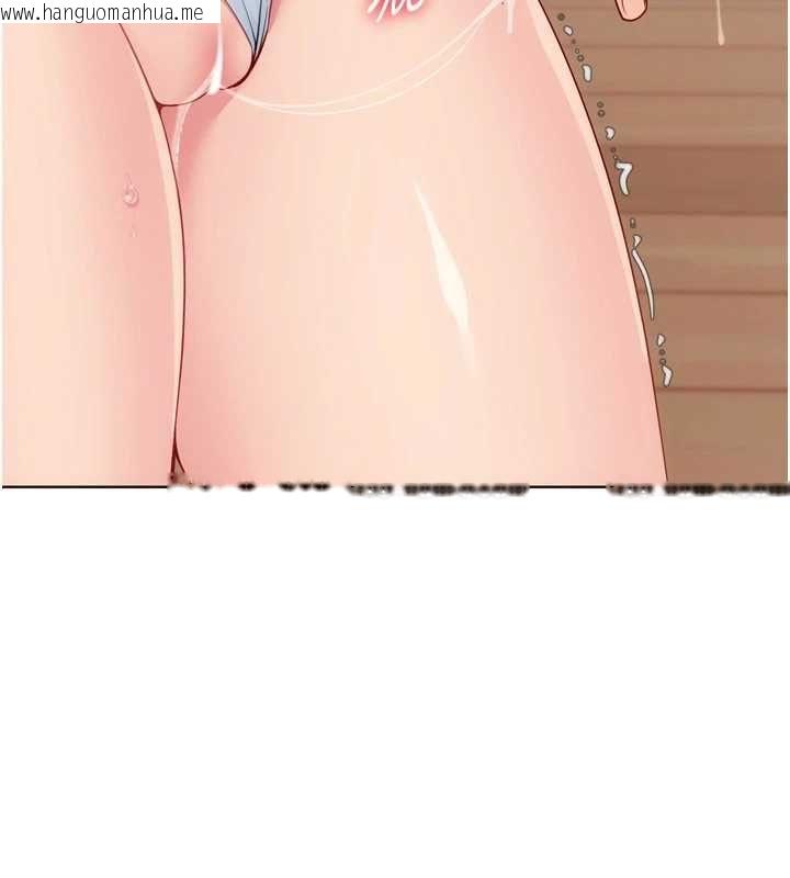 韩国漫画Set-up!排球少女韩漫_Set-up!排球少女-第105话-为你穿上的性感战袍在线免费阅读-韩国漫画-第2张图片