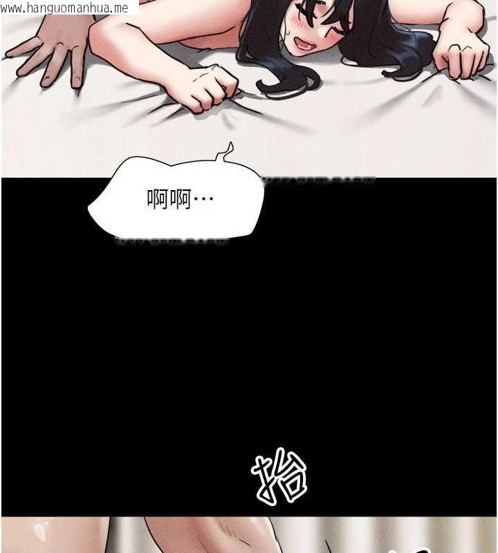 韩国漫画韶恩韩漫_韶恩-第104话-名花争夺战在线免费阅读-韩国漫画-第22张图片