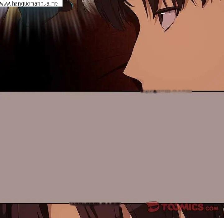 韩国漫画下班后的例行恋爱/下班后的秘密关系韩漫_下班后的例行恋爱/下班后的秘密关系-第114话在线免费阅读-韩国漫画-第27张图片