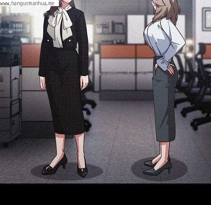 韩国漫画摸鱼生存指南/上班不要太认真韩漫_摸鱼生存指南/上班不要太认真-第57话在线免费阅读-韩国漫画-第9张图片