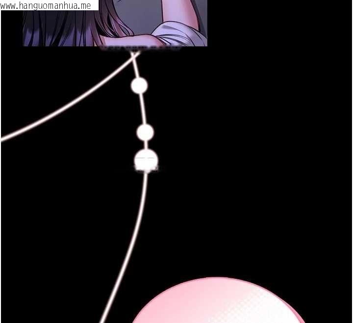 韩国漫画馆长是大野狼韩漫_馆长是大野狼-第27话-身心都交给我吧在线免费阅读-韩国漫画-第12张图片