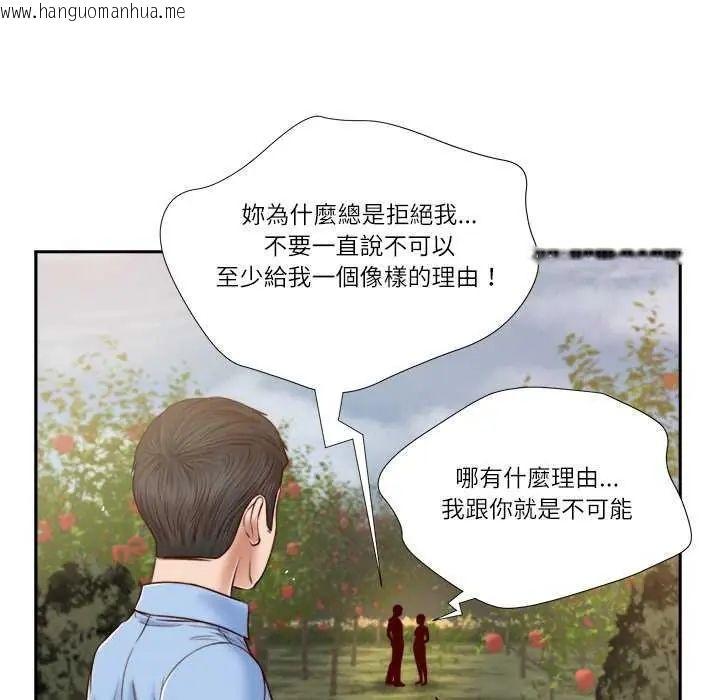 韩国漫画我的初体验韩漫_我的初体验-第19话在线免费阅读-韩国漫画-第16张图片