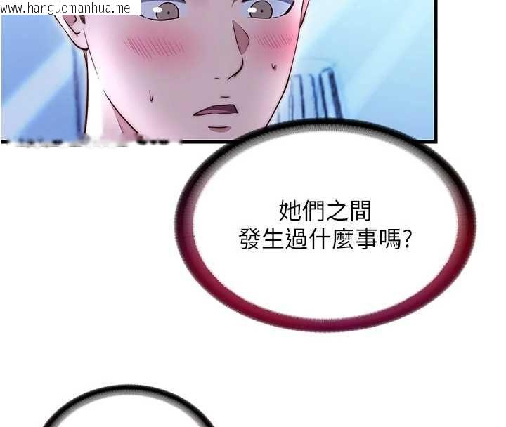 韩国漫画民宿精营中韩漫_民宿精营中-第68话-我能接受主人的任何要求在线免费阅读-韩国漫画-第24张图片