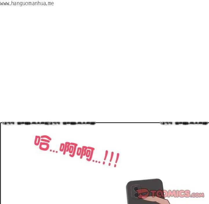 韩国漫画疯狂真爱韩漫_疯狂真爱-第7话在线免费阅读-韩国漫画-第12张图片