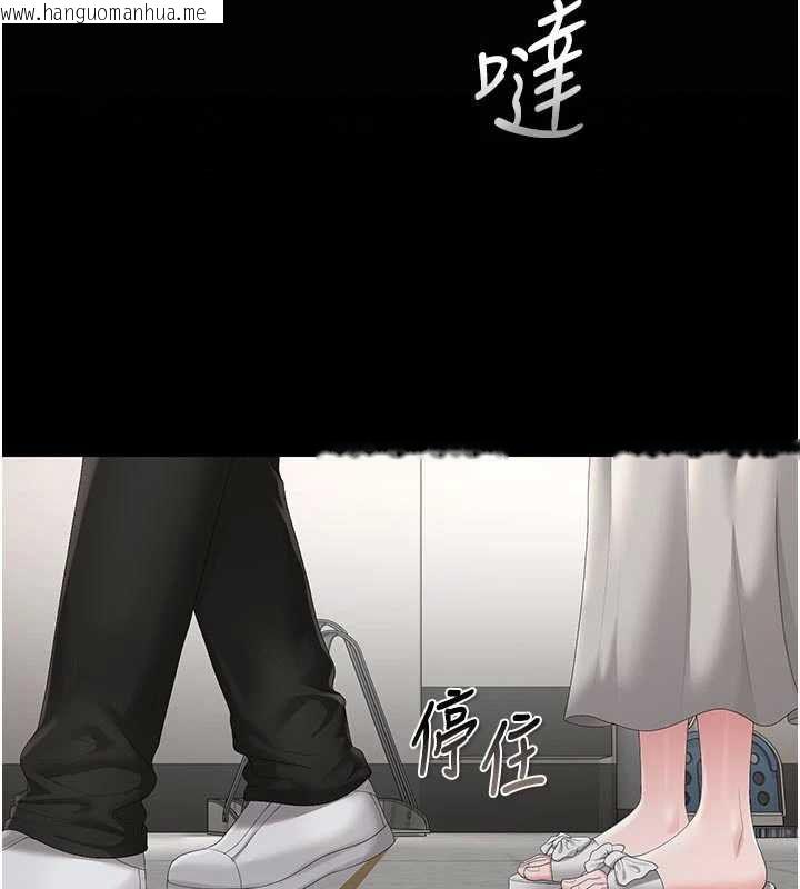 韩国漫画猎艳管理员韩漫_猎艳管理员-第49话-最后一次向你妥协在线免费阅读-韩国漫画-第40张图片