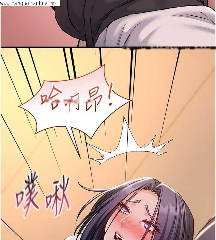 韩国漫画为民服务App韩漫_为民服务App-第19话-射入人妻子宫在线免费阅读-韩国漫画-第147张图片