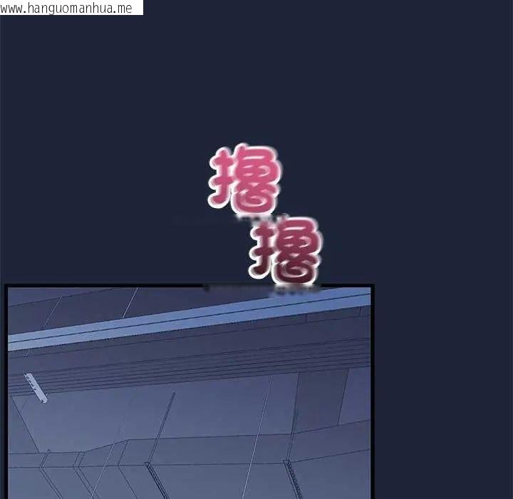 韩国漫画满意度评鉴中韩漫_满意度评鉴中-第6话在线免费阅读-韩国漫画-第173张图片
