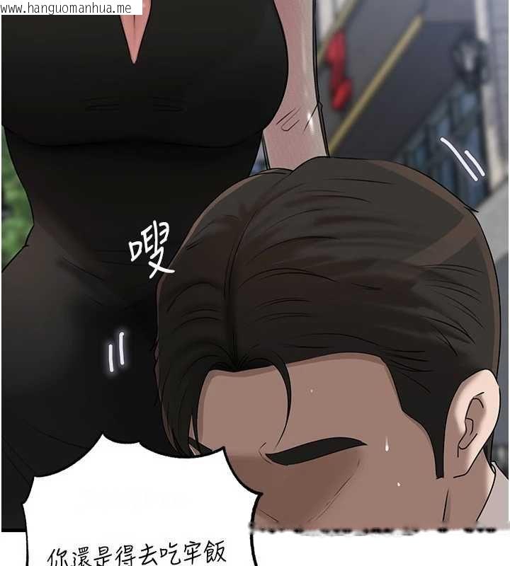 韩国漫画岳母为何那样韩漫_岳母为何那样-第111话-一片狼藉的婚礼与结局在线免费阅读-韩国漫画-第112张图片