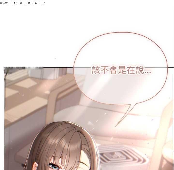 韩国漫画那个小太妹韩漫_那个小太妹-第17话在线免费阅读-韩国漫画-第174张图片