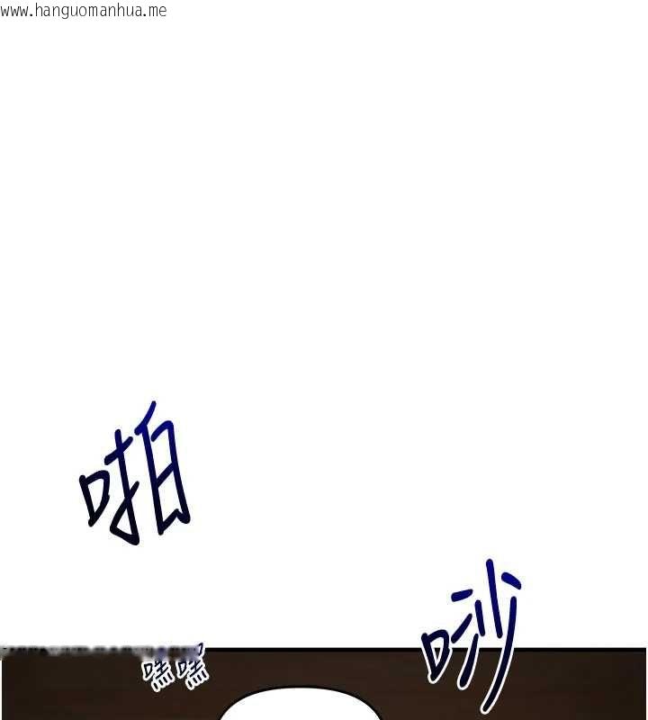 韩国漫画玩转学姐韩漫_玩转学姐-第117话-解锁野砲新地点在线免费阅读-韩国漫画-第77张图片