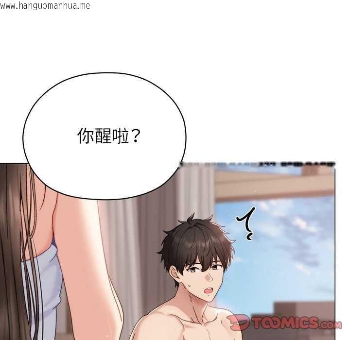 韩国漫画那个小太妹韩漫_那个小太妹-第17话在线免费阅读-韩国漫画-第156张图片