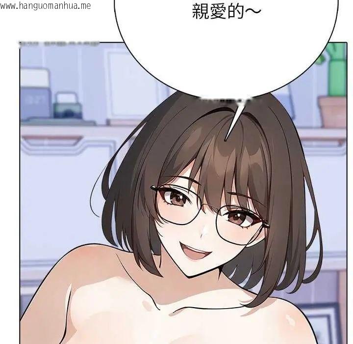 韩国漫画疯狂真爱韩漫_疯狂真爱-第7话在线免费阅读-韩国漫画-第97张图片