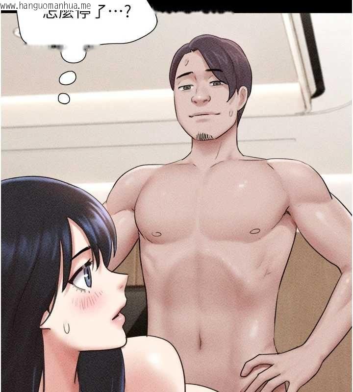 韩国漫画韶恩韩漫_韶恩-第104话-名花争夺战在线免费阅读-韩国漫画-第47张图片