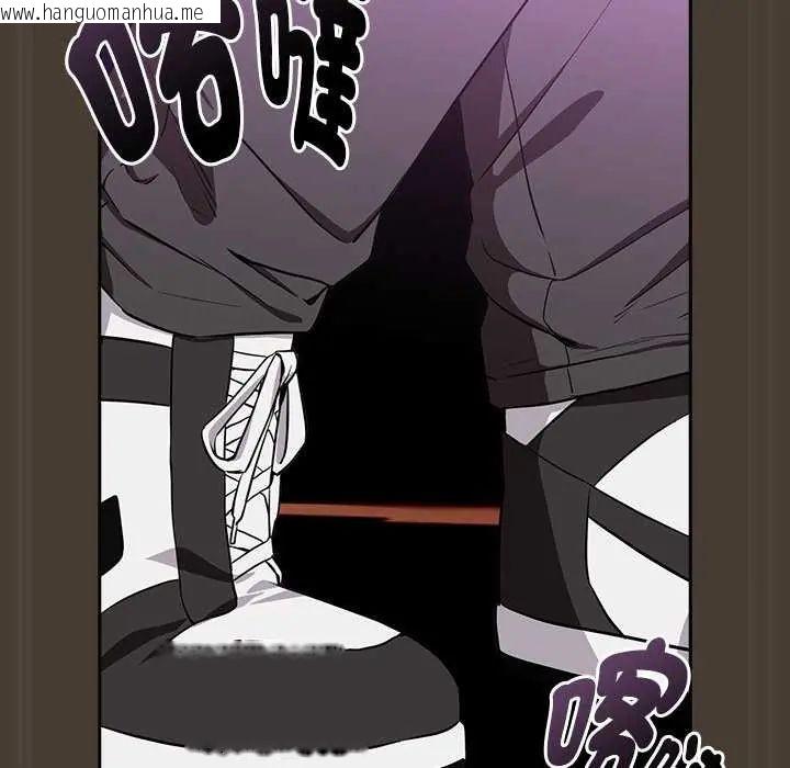 韩国漫画下班后的例行恋爱/下班后的秘密关系韩漫_下班后的例行恋爱/下班后的秘密关系-第114话在线免费阅读-韩国漫画-第97张图片
