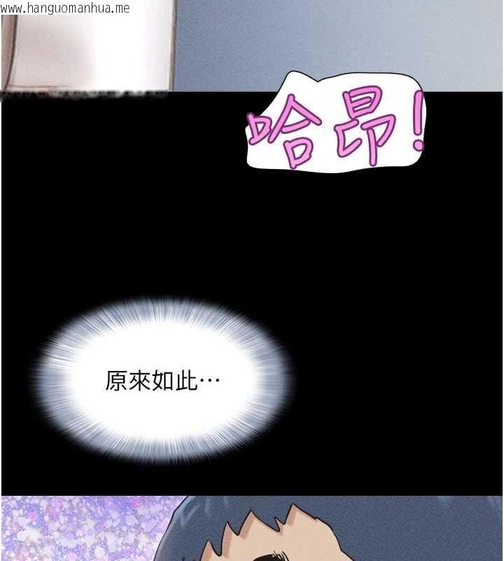 韩国漫画韶恩韩漫_韶恩-第104话-名花争夺战在线免费阅读-韩国漫画-第28张图片