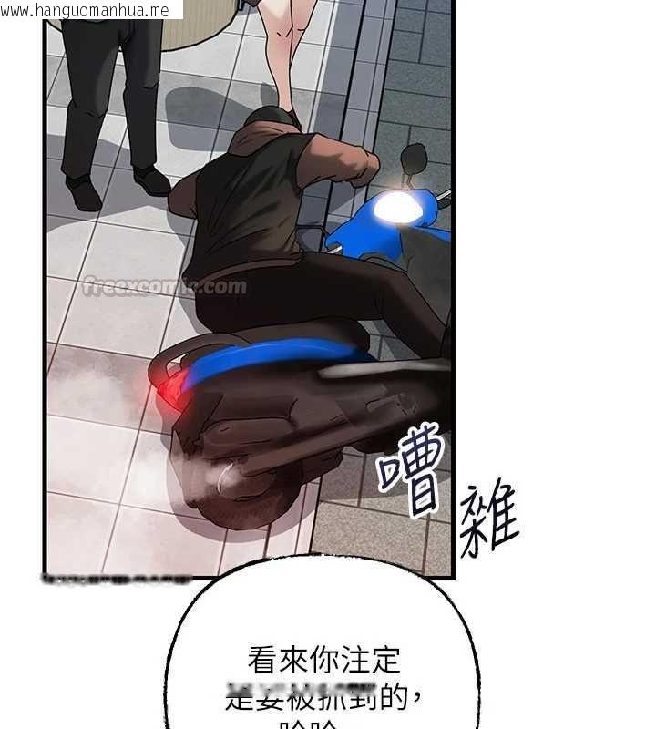 韩国漫画岳母为何那样韩漫_岳母为何那样-第111话-一片狼藉的婚礼与结局在线免费阅读-韩国漫画-第90张图片