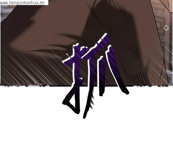 韩国漫画岳母为何那样韩漫_岳母为何那样-第111话-一片狼藉的婚礼与结局在线免费阅读-韩国漫画-第36张图片