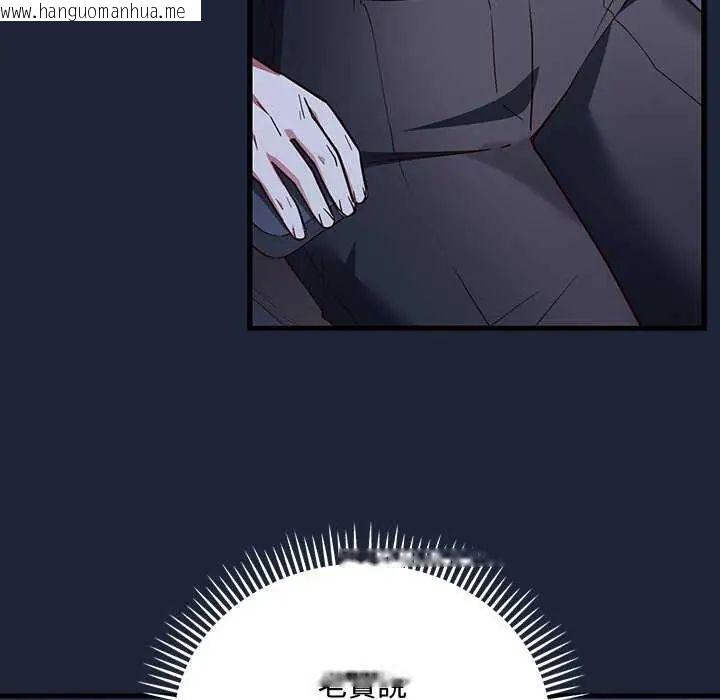 韩国漫画满意度评鉴中韩漫_满意度评鉴中-第6话在线免费阅读-韩国漫画-第47张图片