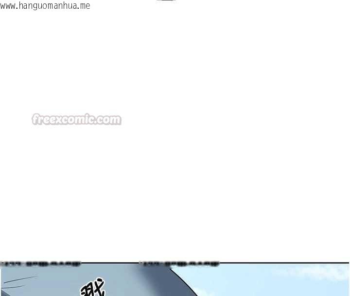 韩国漫画熟女交换计划韩漫_熟女交换计划-第78话-吃掉伤心的人妻!在线免费阅读-韩国漫画-第165张图片