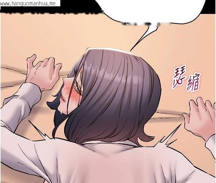 韩国漫画为民服务App韩漫_为民服务App-第19话-射入人妻子宫在线免费阅读-韩国漫画-第153张图片