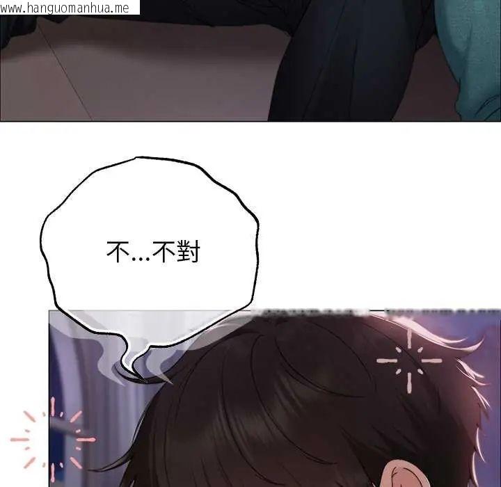 韩国漫画那个小太妹韩漫_那个小太妹-第17话在线免费阅读-韩国漫画-第122张图片