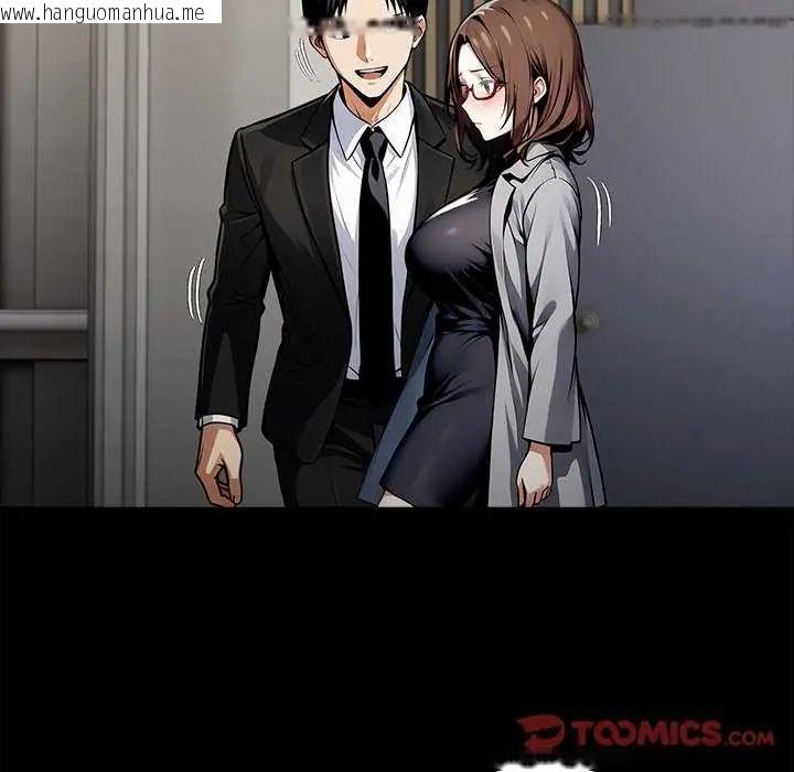 韩国漫画黑道X上班族/我身体里的那个家伙韩漫_黑道X上班族/我身体里的那个家伙-第67话在线免费阅读-韩国漫画-第84张图片