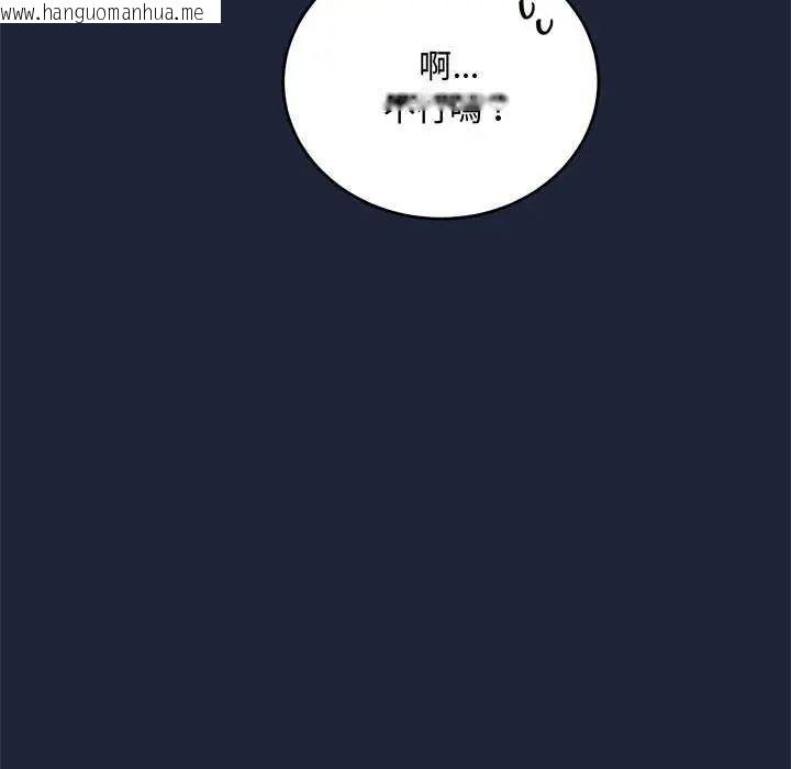 韩国漫画满意度评鉴中韩漫_满意度评鉴中-第6话在线免费阅读-韩国漫画-第149张图片