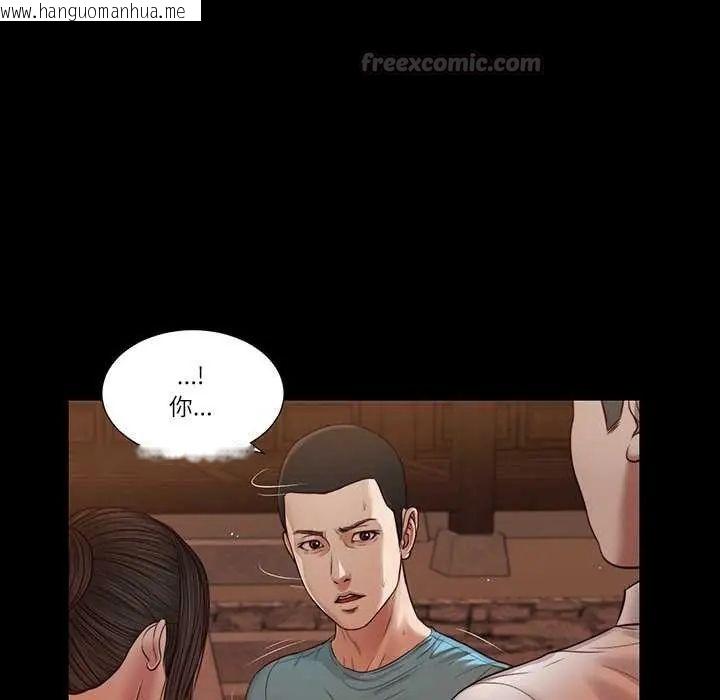 韩国漫画我的初体验韩漫_我的初体验-第19话在线免费阅读-韩国漫画-第75张图片