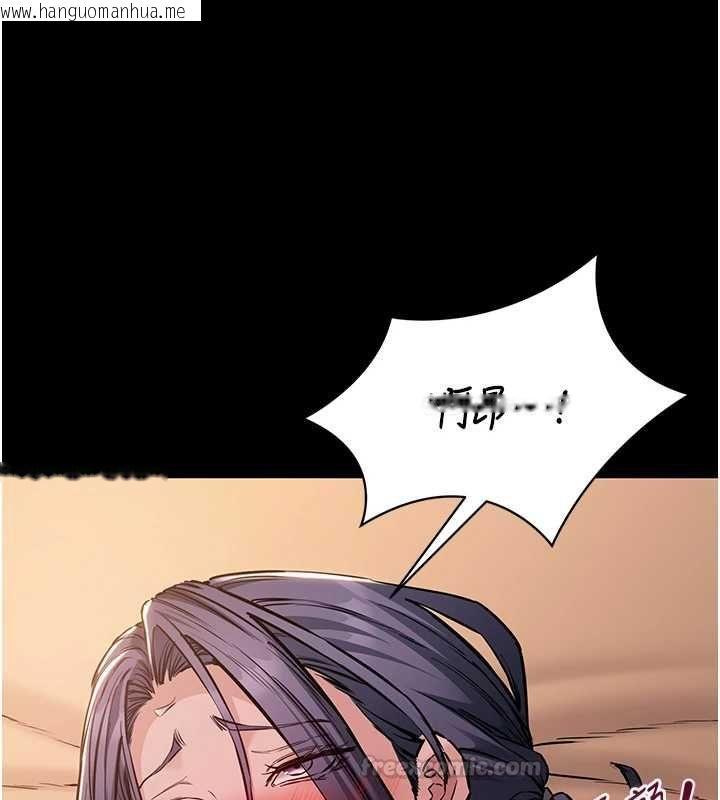 韩国漫画为民服务App韩漫_为民服务App-第19话-射入人妻子宫在线免费阅读-韩国漫画-第30张图片