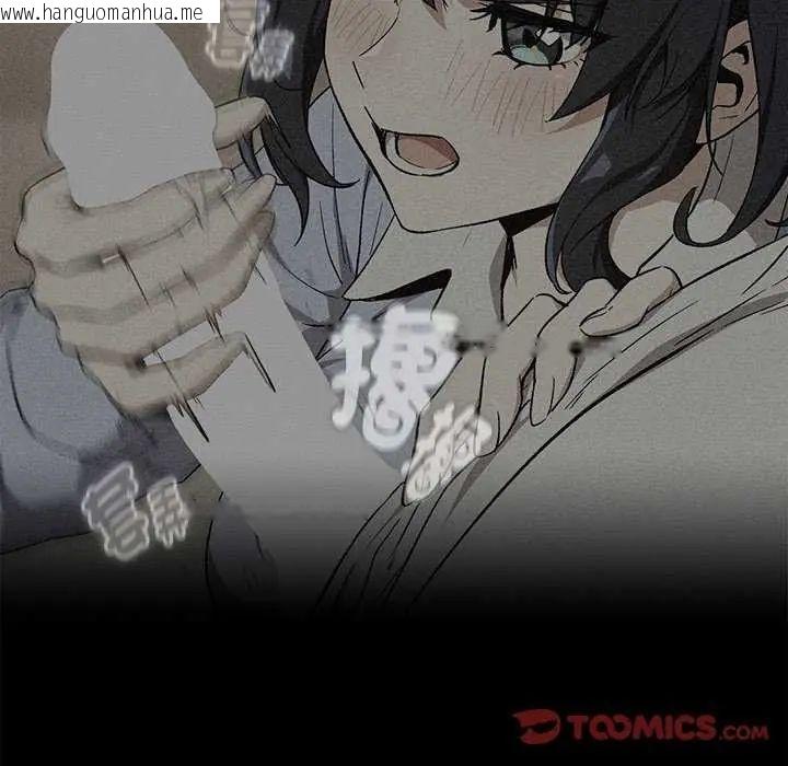 韩国漫画下班后的例行恋爱/下班后的秘密关系韩漫_下班后的例行恋爱/下班后的秘密关系-第114话在线免费阅读-韩国漫画-第21张图片