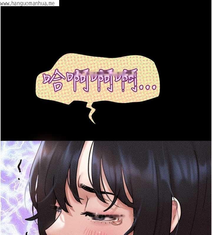 韩国漫画韶恩韩漫_韶恩-第104话-名花争夺战在线免费阅读-韩国漫画-第62张图片