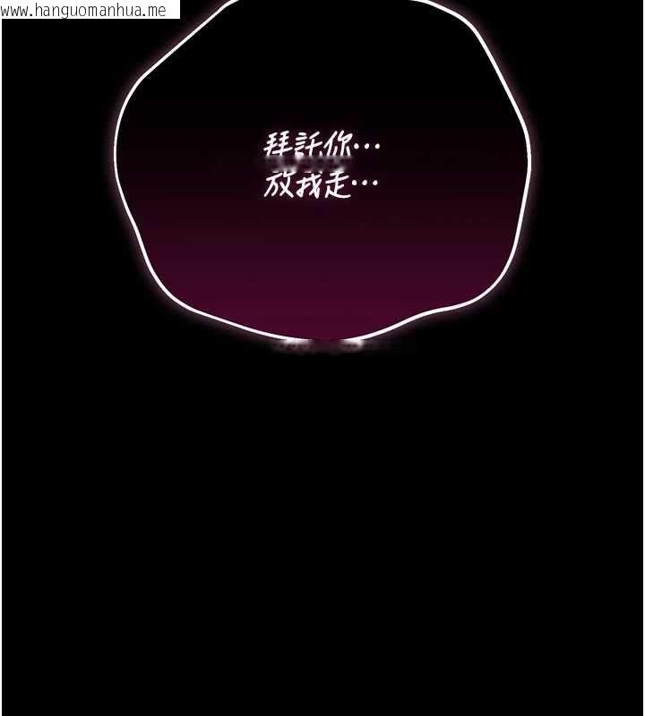 韩国漫画猎艳管理员韩漫_猎艳管理员-第49话-最后一次向你妥协在线免费阅读-韩国漫画-第94张图片