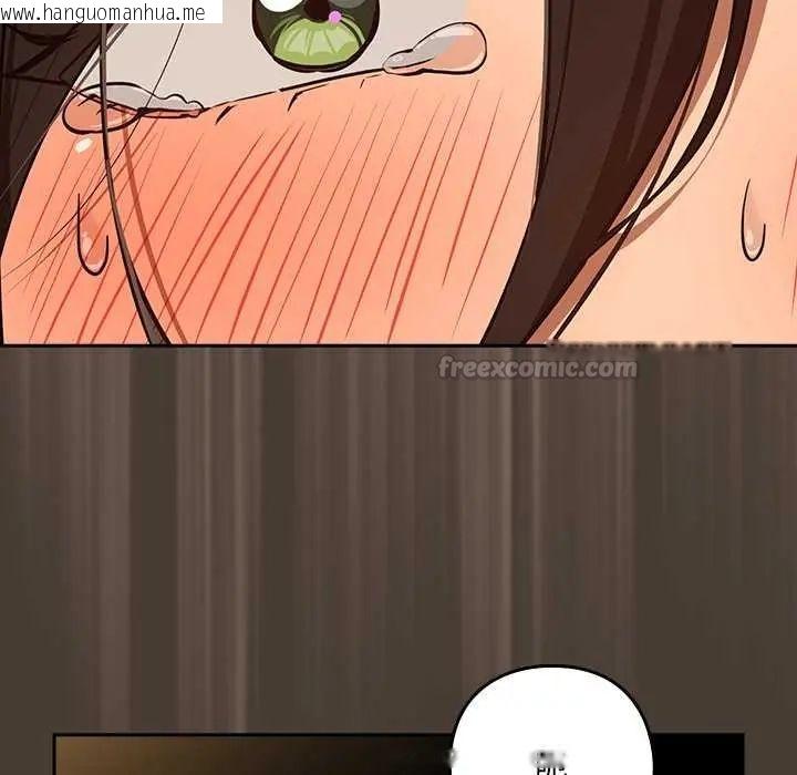 韩国漫画下班后的例行恋爱/下班后的秘密关系韩漫_下班后的例行恋爱/下班后的秘密关系-第114话在线免费阅读-韩国漫画-第60张图片