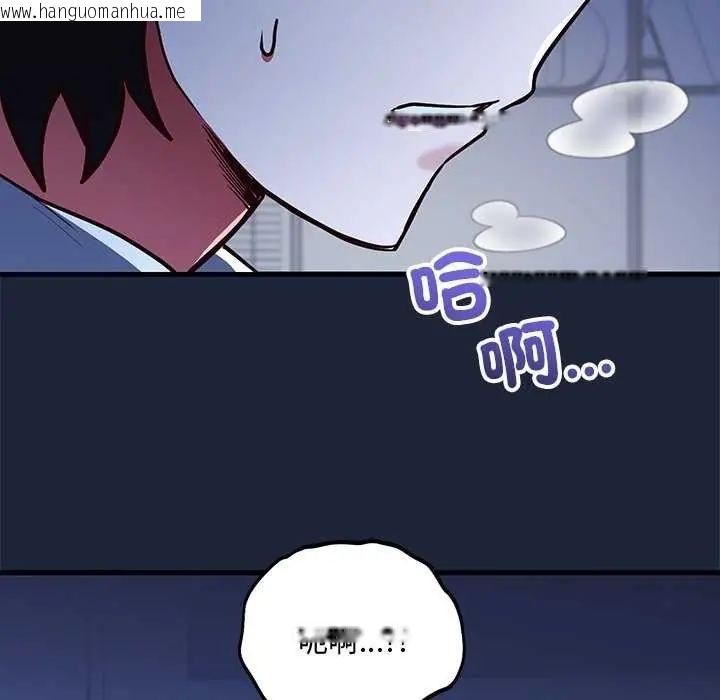 韩国漫画满意度评鉴中韩漫_满意度评鉴中-第6话在线免费阅读-韩国漫画-第178张图片
